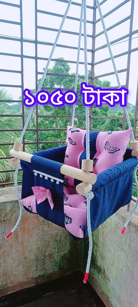 দোলনা (সম্পূর্ন সেটাপ)