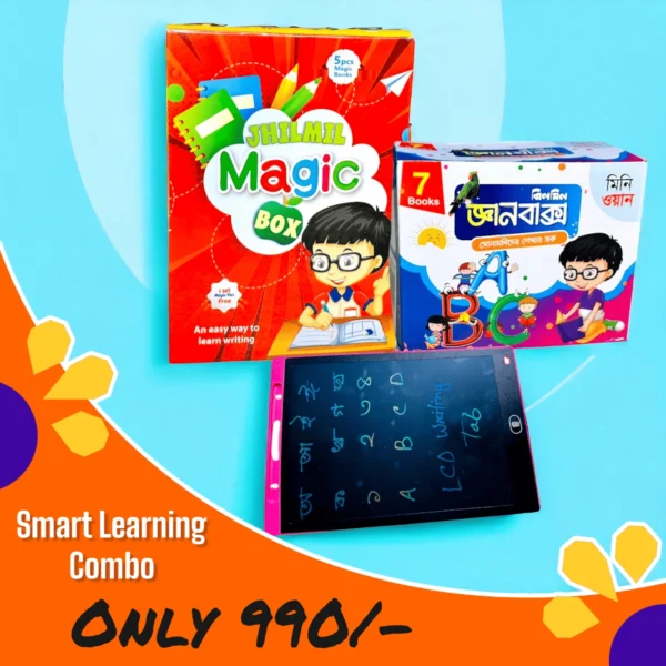 Smart Learning Combo-Mini - Image 4